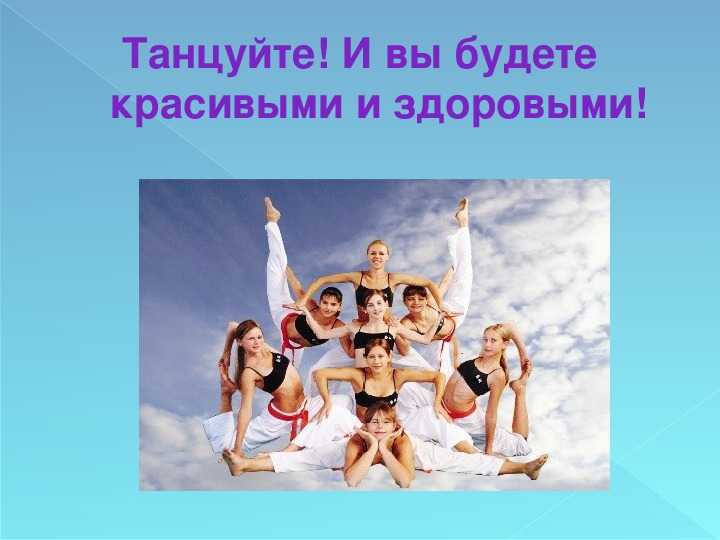 Подводки к концертным номерам — примеры для ведущих концерта (как объявить танец, песню, сценку)