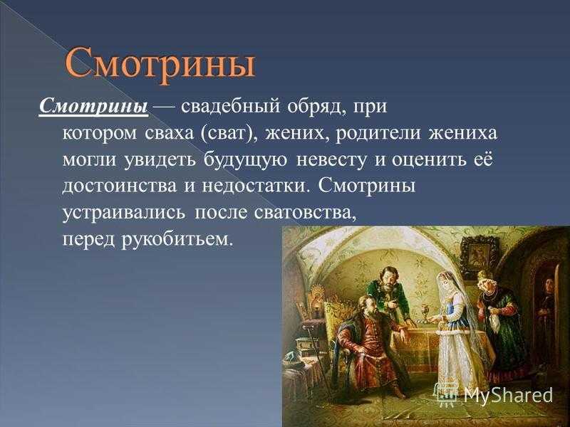 Названия родственников: кто кем кому приходится в семье (схема)