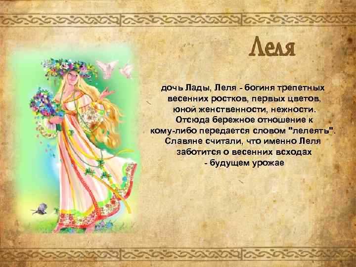 Имя «ольга»: значение имени ольга, совместимость и характер