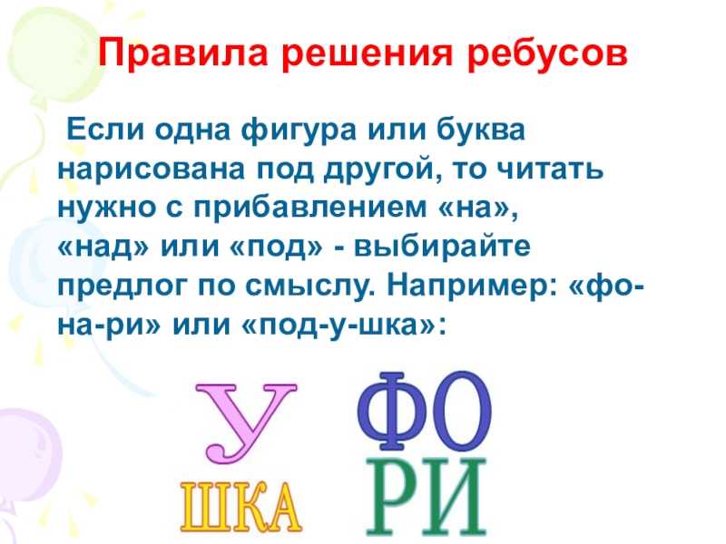 Загадки на логику с подвохом с ответами: простые и сложные, для детей и взрослых