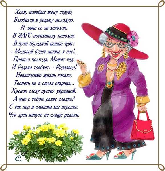 Стихи про лето
 - год литературы
