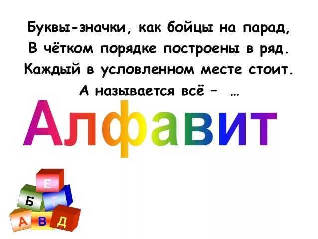 Загадки для детей (c ответами): 2000 самых интересных детских загадок ~ я happy мама