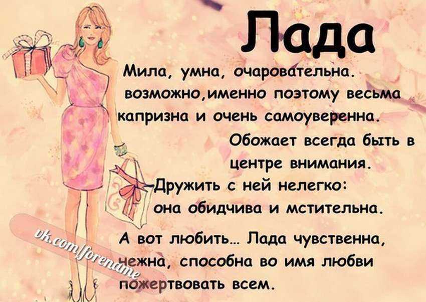 Значение имени илона: происхождение и история. что ждёт девочку по имени илона в жизни: характер, семейные отношения и судьба