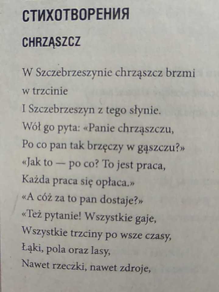Ніна мацяш | вершы пра каханне