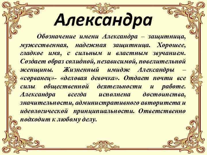 Имя нурлан национальность. история происхождения и толкование имени нурлан. психотипы характера названных мужским именем нурлан