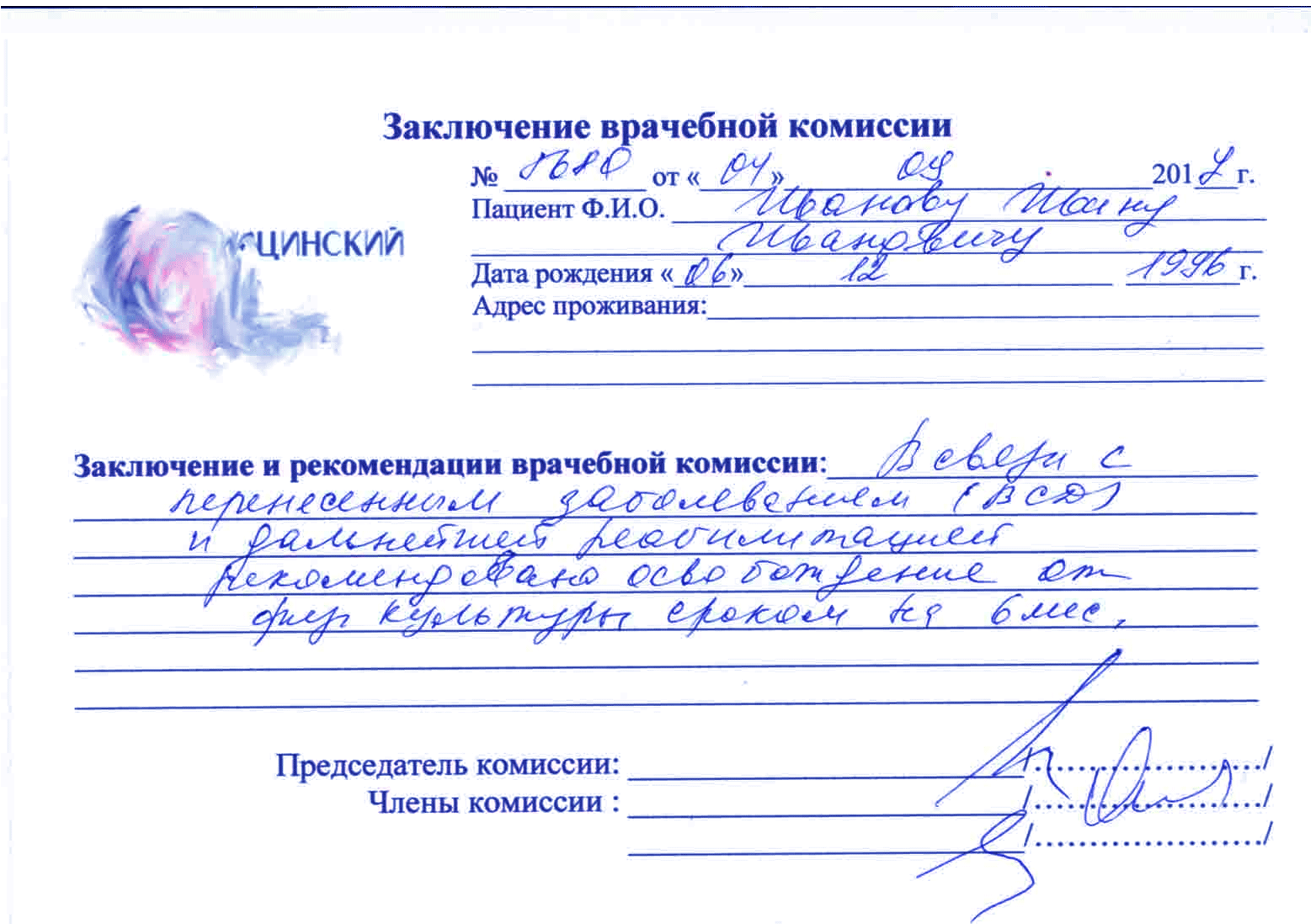 Как получить освобождение от физкультуры в школе? :: businessman.ru