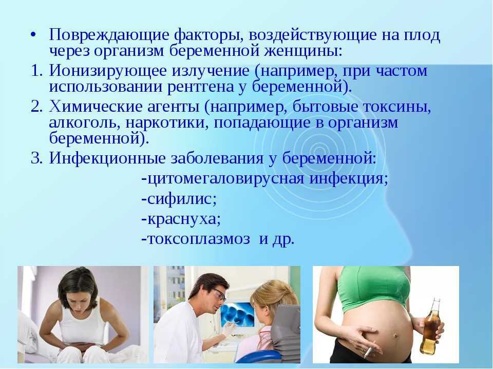 Особенности лечения фибрилляции предсердий при беременности