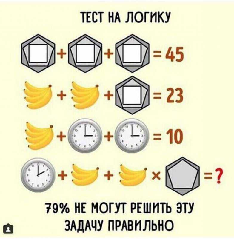 Загадки для квеста на улице: во дворе, на даче, детской площадке | праздник для всех