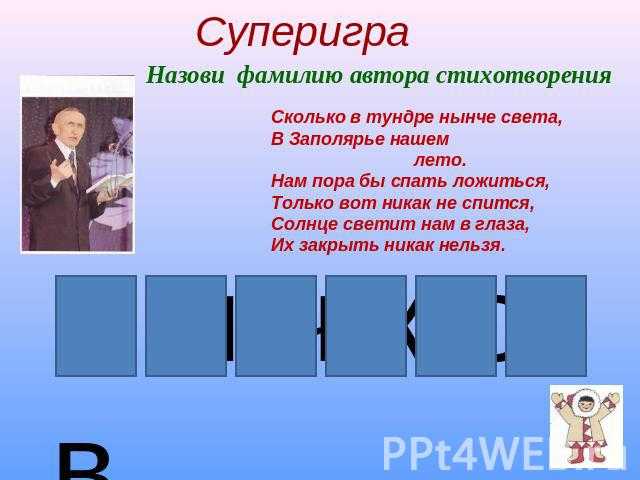 Диорама «тундра» (мастер-класс по изготовлению макета). углублять и конкретизировать представления о животном мире края (тундры) как нарисовать или сделать макет участка тундры