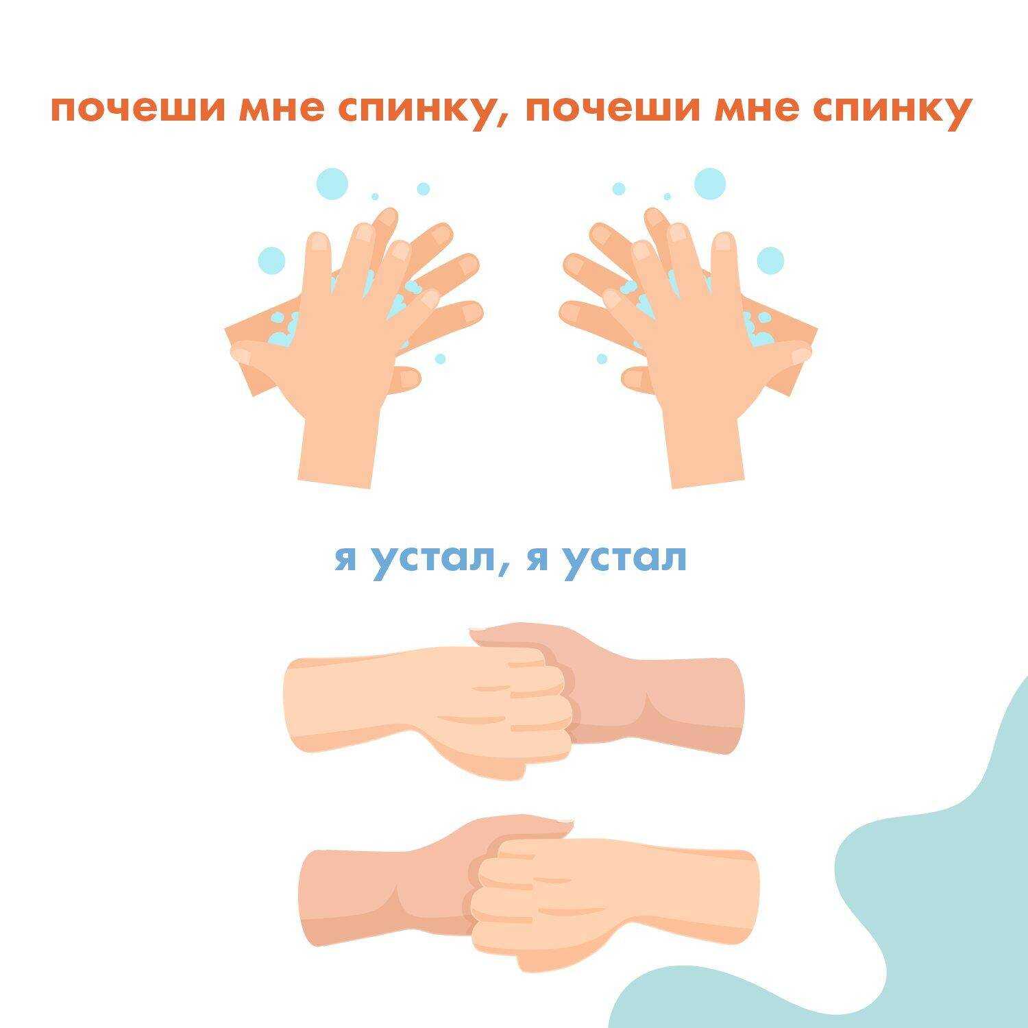 Учим малыша мыть руки