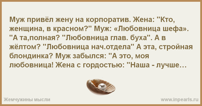 Почему мужчины изменяют женам, но не уходят: психология мужа