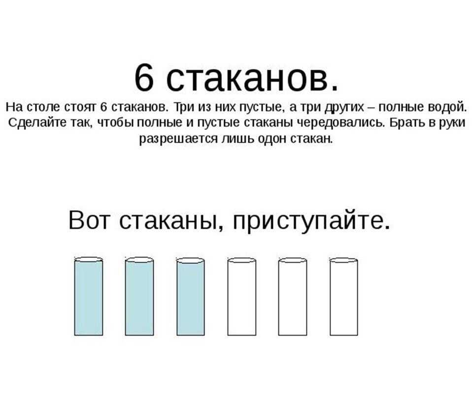 Интересные головоломки в картинках с ответами на внимание