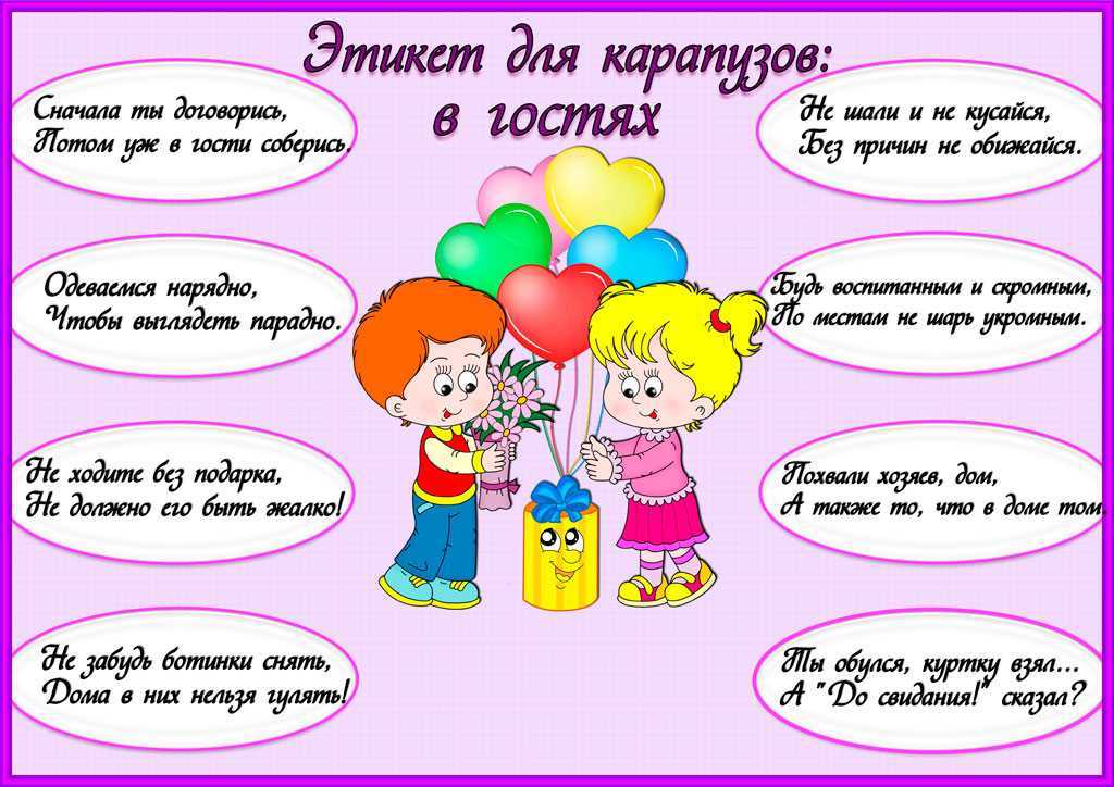 С 1 января 2020 пособие 5,5 или 11 тысяч рублей на детей от 3 до 7 лет: разъяснение