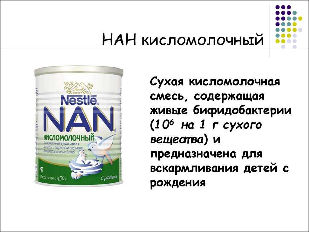 Пищеварение у новорожденных детей, когда нормализуется и как наладить пищеварение у грудничка? - agulife.ru
