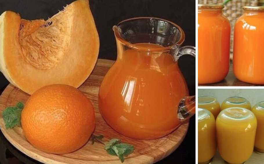 Приготовить сок из тыквы в домашних. Сок тыквенный в домашних. Тыквенный сок с апельсином на зиму. Тыквенный сок на зиму в домашних. Сок из тыквы с апельсином на зиму.