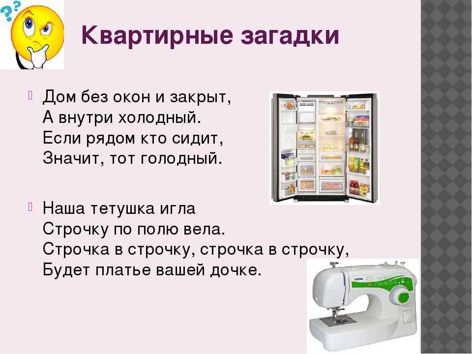 Загадки про одежду - подготовка к школе и развивающие задания для детей мама7я