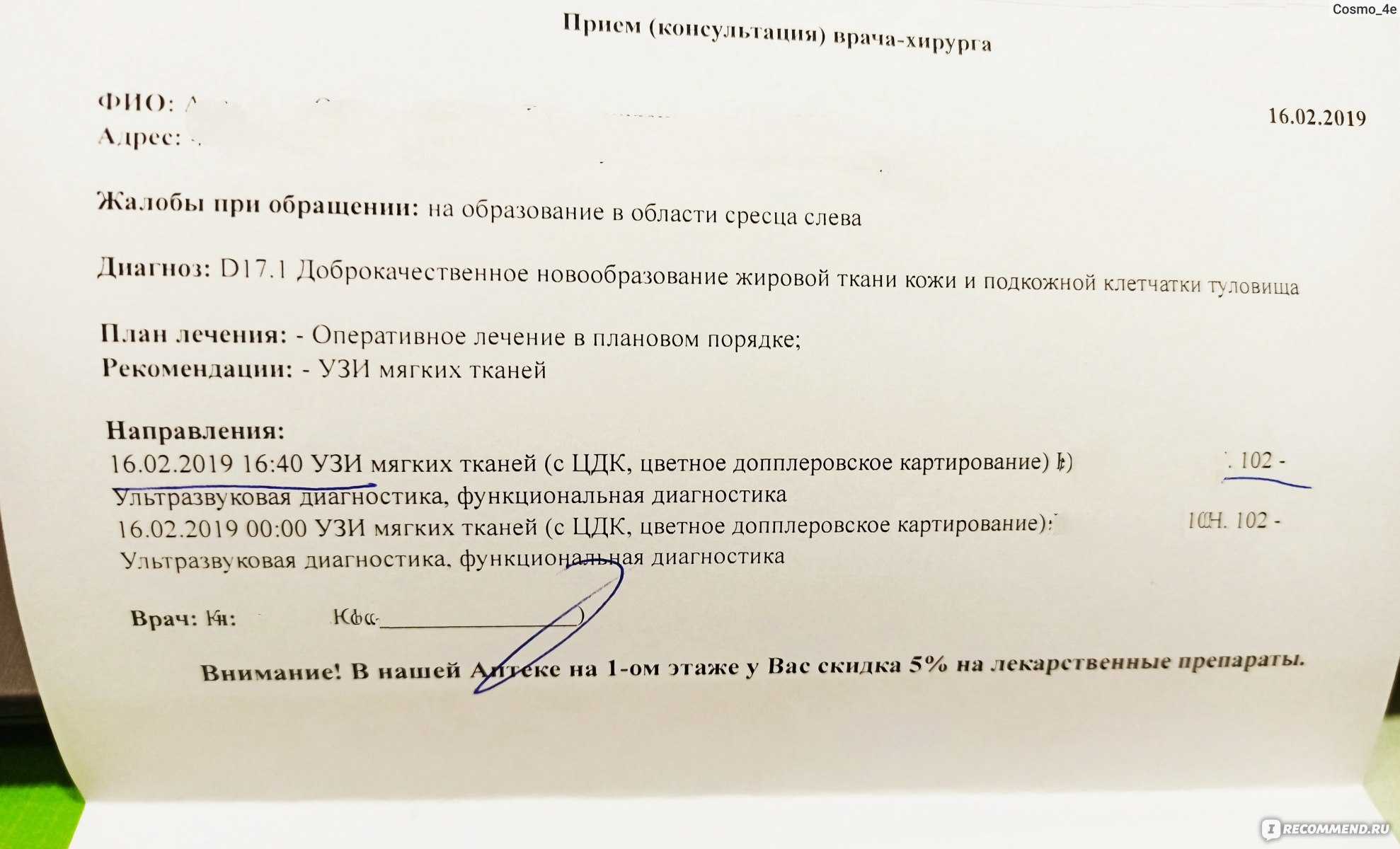 Милиум или контагиозный моллюск?