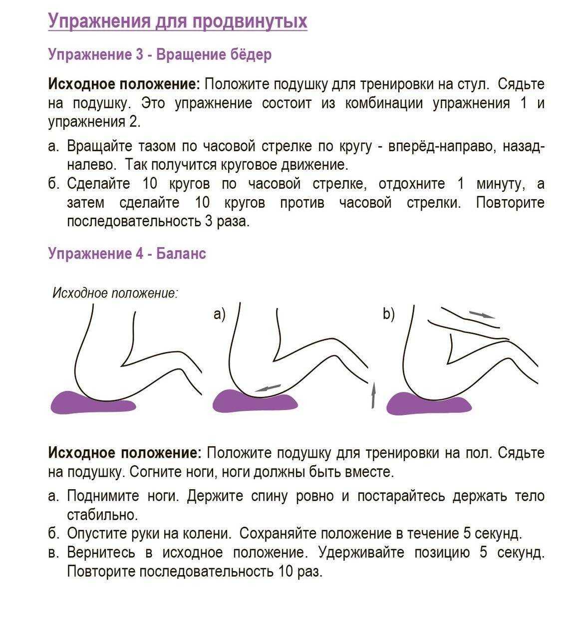 польза оргазма во время беременности фото 51