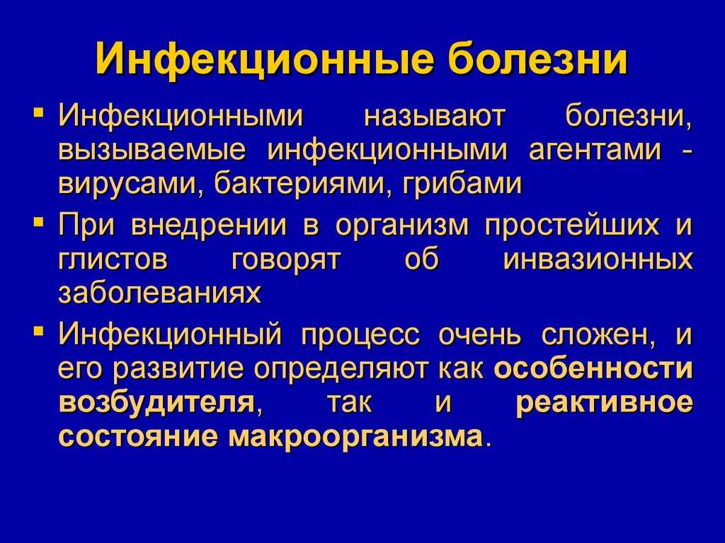 Нормоценоз - блог компании "каролина мед"
