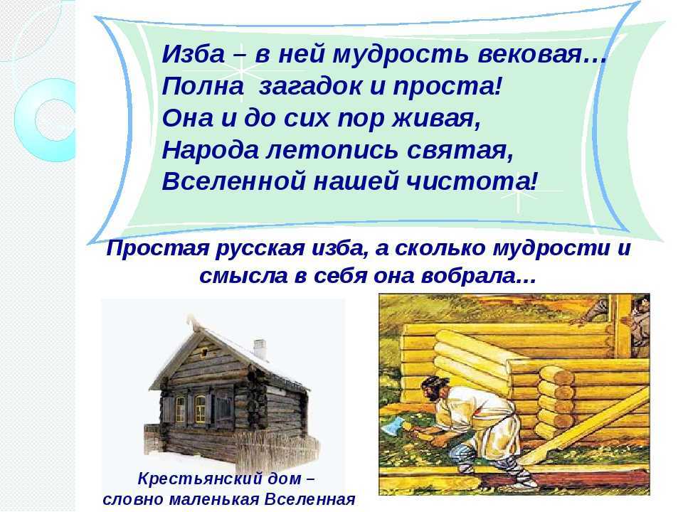 Загадки про деревья и кустарники
