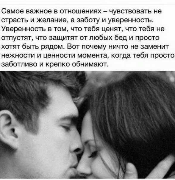 Важный вопрос: как понять что ты любишь человека?