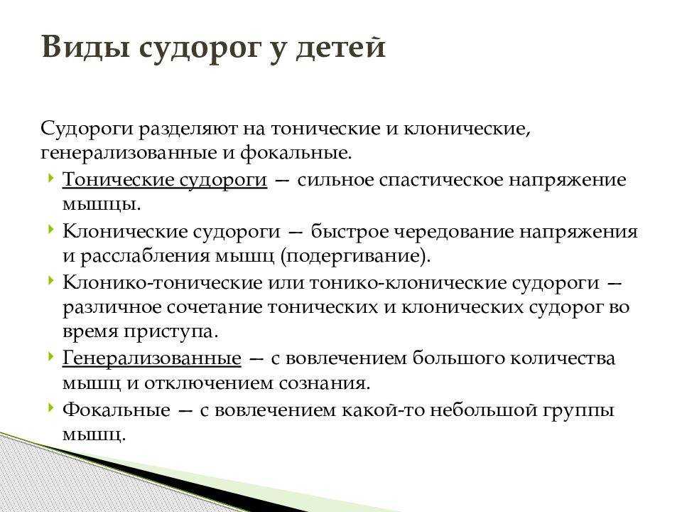 Беликова ж.а., березовская р.а. "психогенный тремор: особенности 
эмоционально-когнитивного реагирования на ситуации социального взаимодействия".