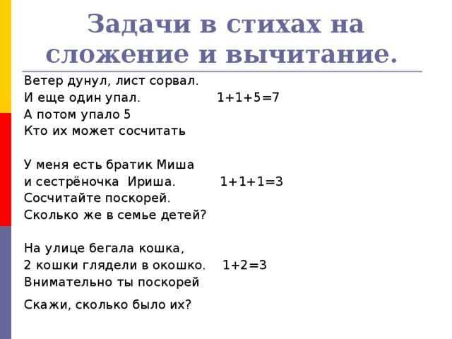 Считалки для детей - новинки (100 штук) - простые, русские