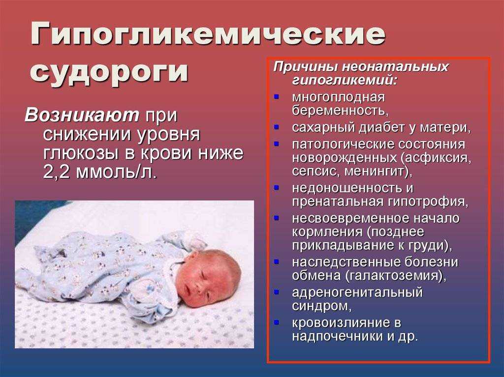 Аденовирусные, норовирусные и ротавирусные инфекции у детей