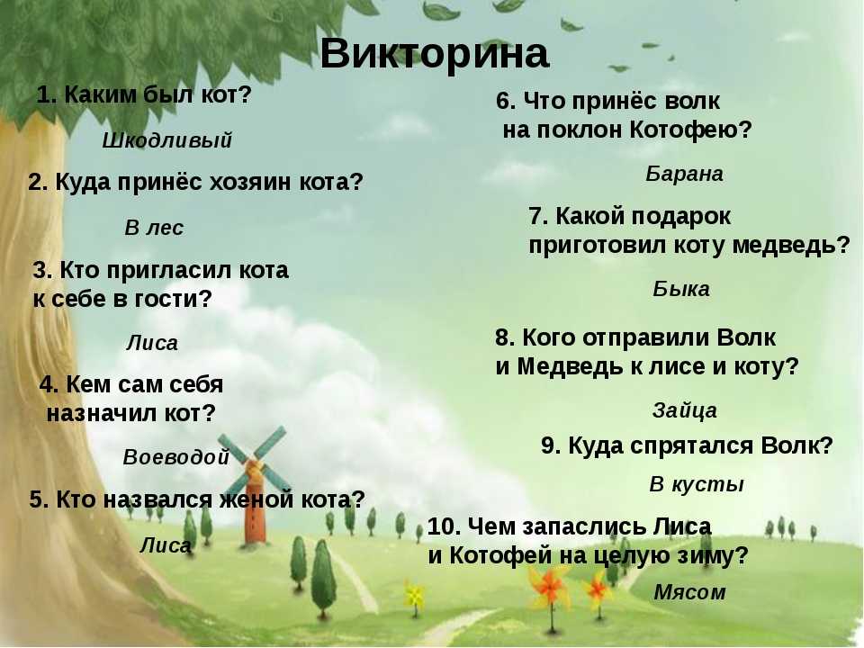 Загадка к слову карандаш
