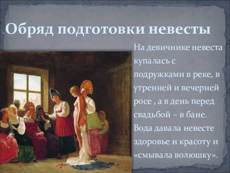 Близкие родственники и родственные связи - кто такие сват, свекровь, теща, тесть, сноха, кум