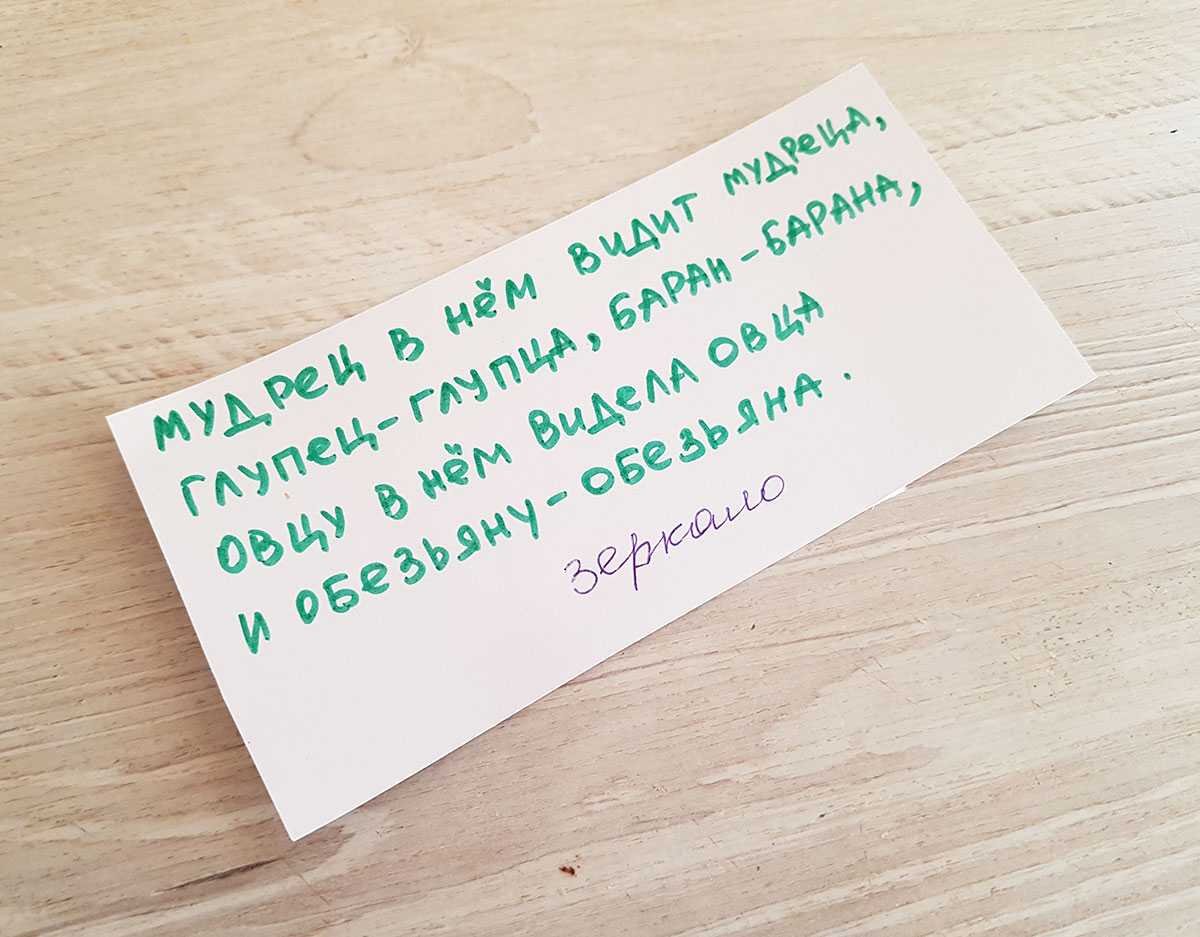Загадки и задания для квестов. 35 классных идей | креативный портал