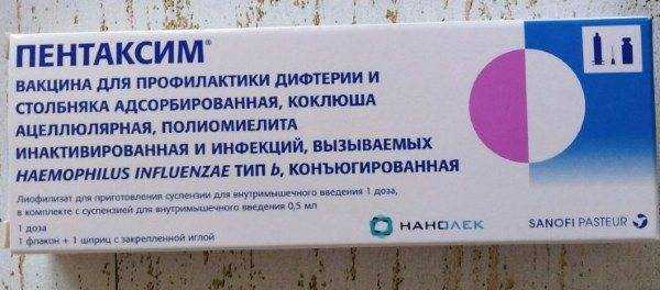 Шишка после прививки