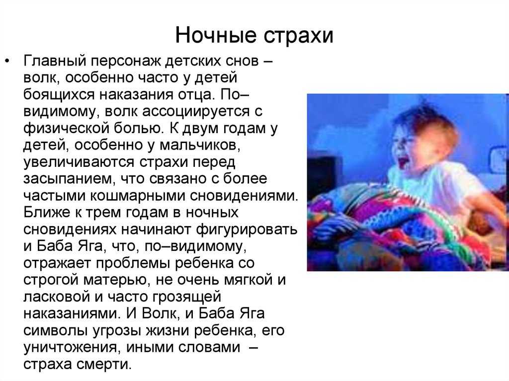 Энурез у детей: причины и лечение, профилактика | что делать при ночном недержании мочи у ребенка 3-15 лет