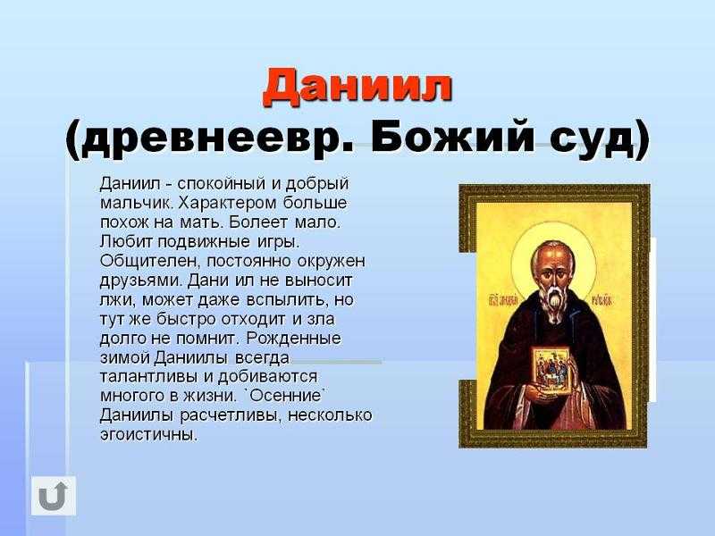 Полный список мужских имен по порядку: толкование, значение и происхождение