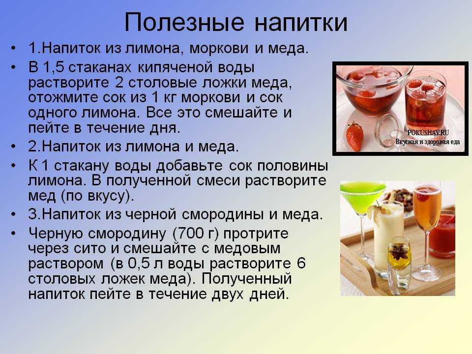 Что пить вместо обычного чая и кофе: 10 полезных альтернатив по исконно русским традициям