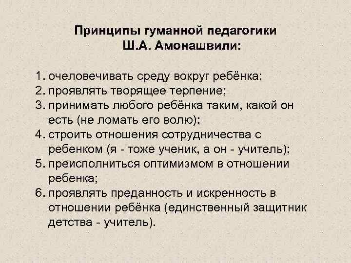 Молитвы о детях – православные священные тексты матери о своем чаде