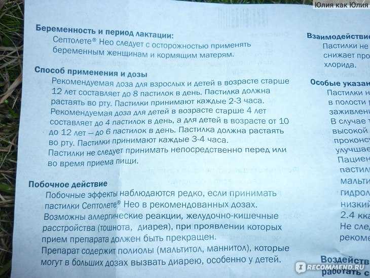 Грибы при грудном вскармливании