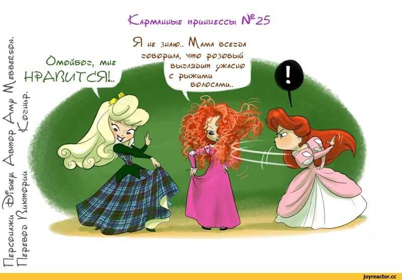 Отрывок из сказки принцесса на горошине. принцесса на горошине (сказка с картинками)