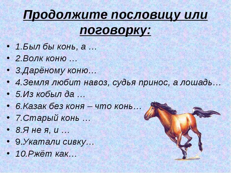 Загадкі пра прыроду для дзяцей