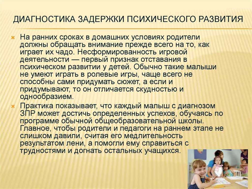 Волосы у ребенка на затылке не растут, стираются - что делать и как решить проблему, к какому врачу обращаться и можно ли справиться самостоятельно в домашних условиях