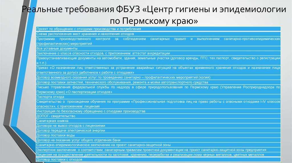 Ребенка укусила собака что делать, надо ли ему делать прививку против бешенства, признаки заболевания, привитая или нет