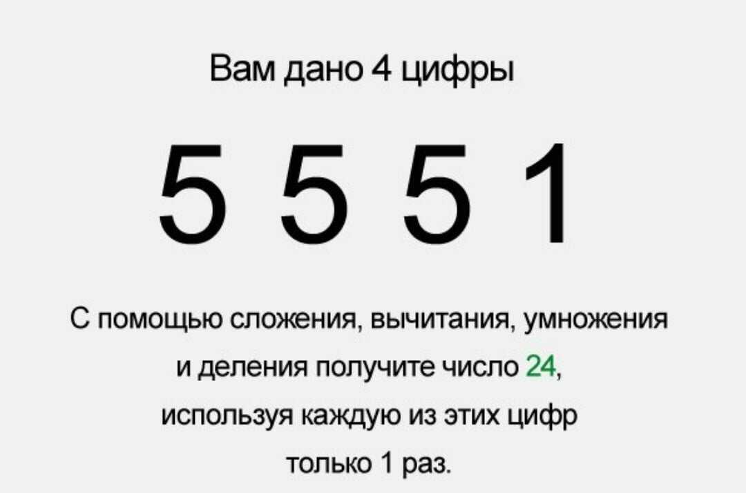 Загадки о школе – веселое занятие для детей