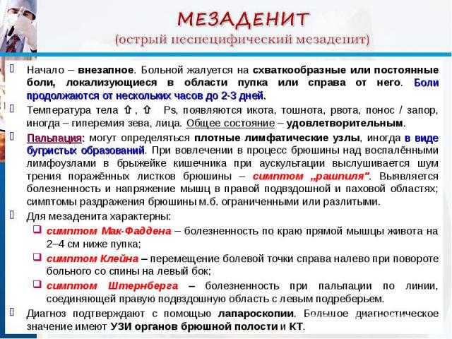 Туберкулез у детей