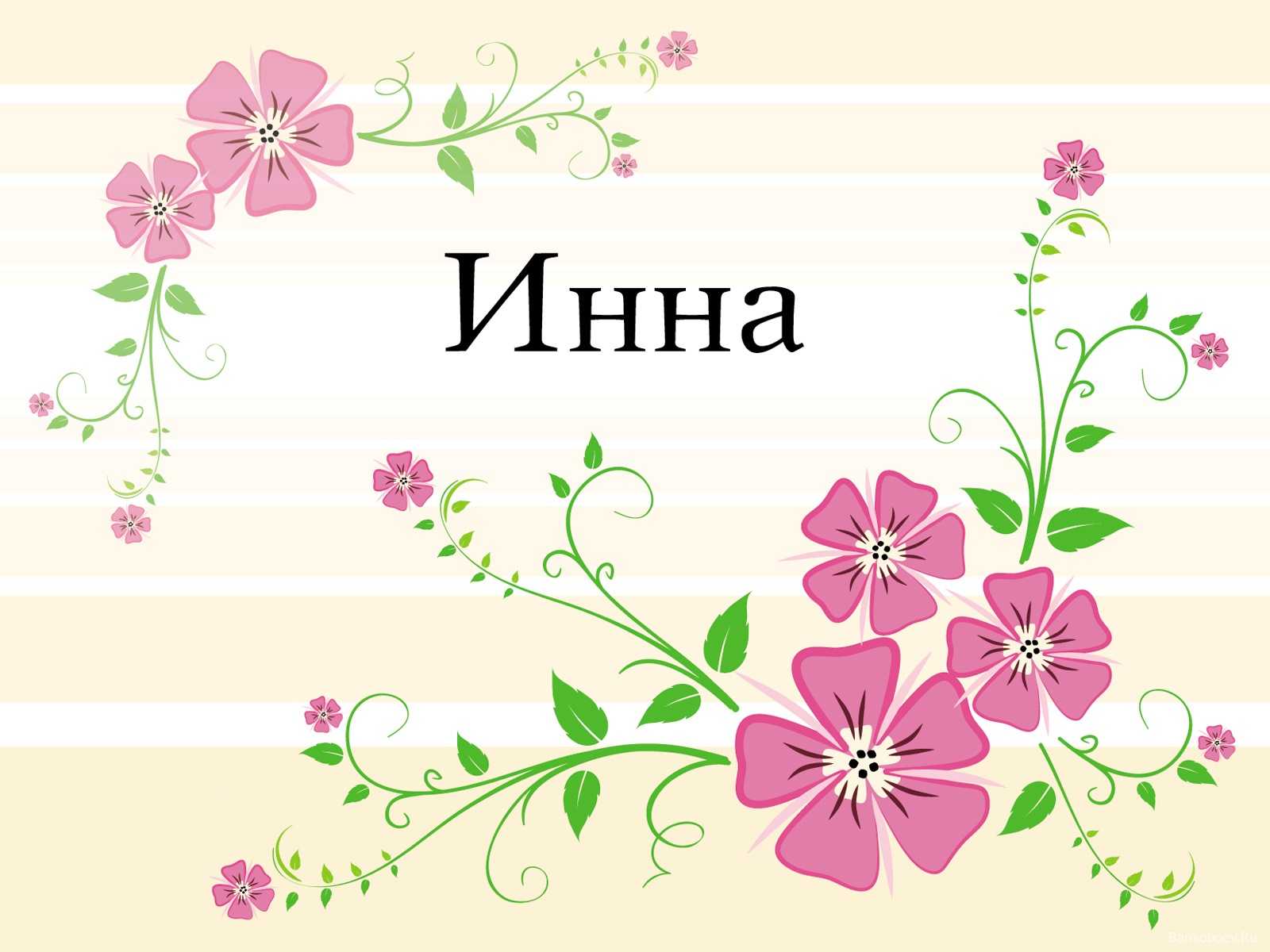 Имя семен — судьба и характер