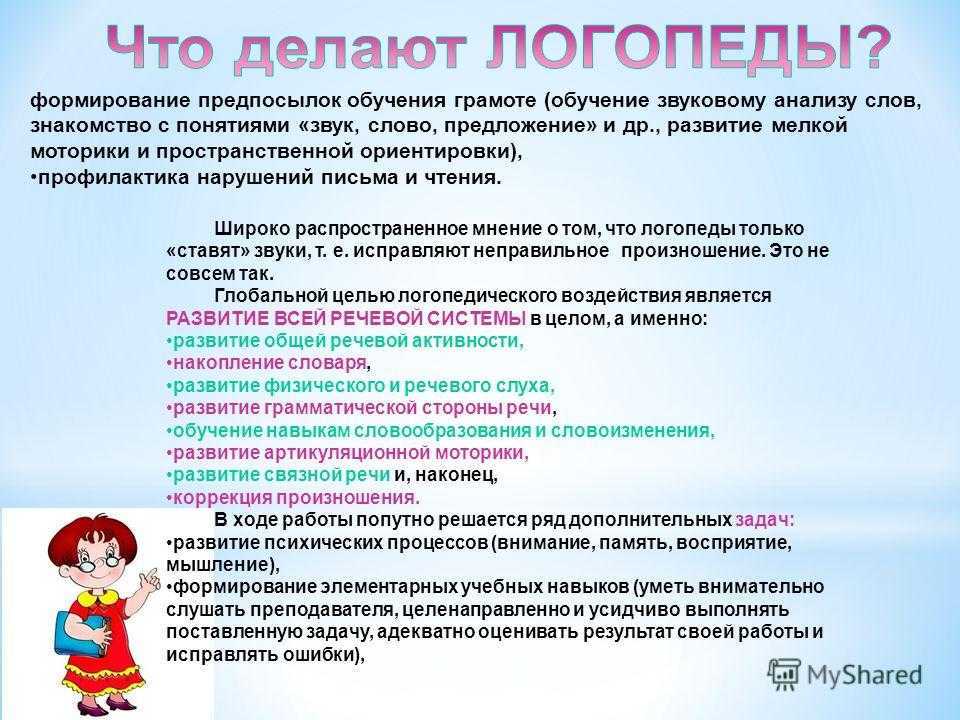 «у всех дети как дети, а ты...». типичные фразы родителей, которые нас ранят