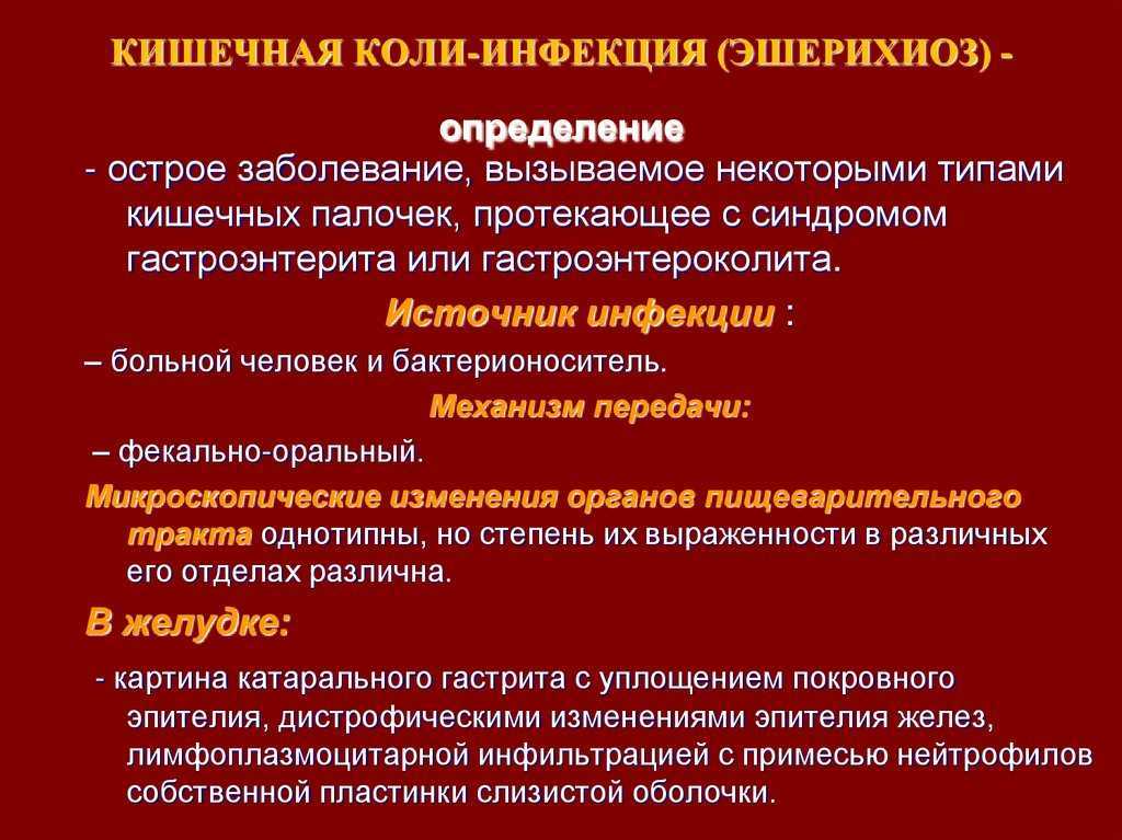 Пищеварение у новорожденных детей, когда нормализуется и как наладить пищеварение у грудничка? - agulife.ru