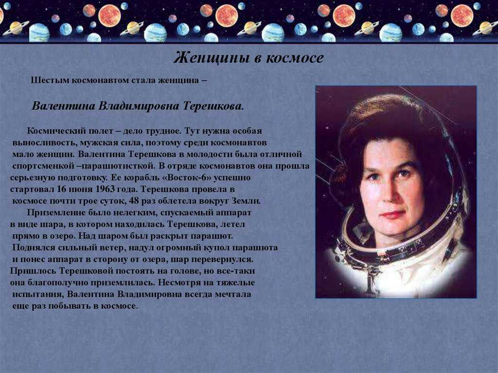 Единственная дочь первой в мире женщины-космонавта: как сложилась её жизнь, и почему о ней ходили странные слухи