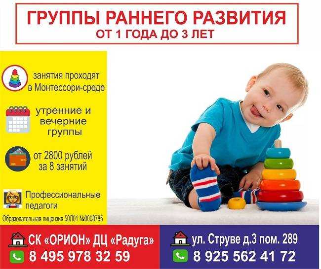 Развивающие игры для детей от 1 года: речь, моторика, логика, движение