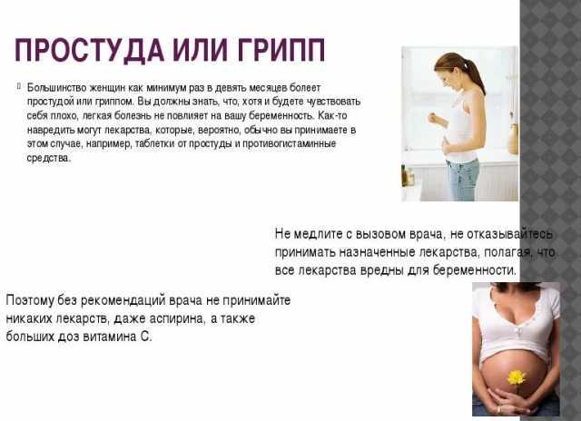 Гормональные нарушения у женщин: 10 предупреждающих знаков | университетская клиника