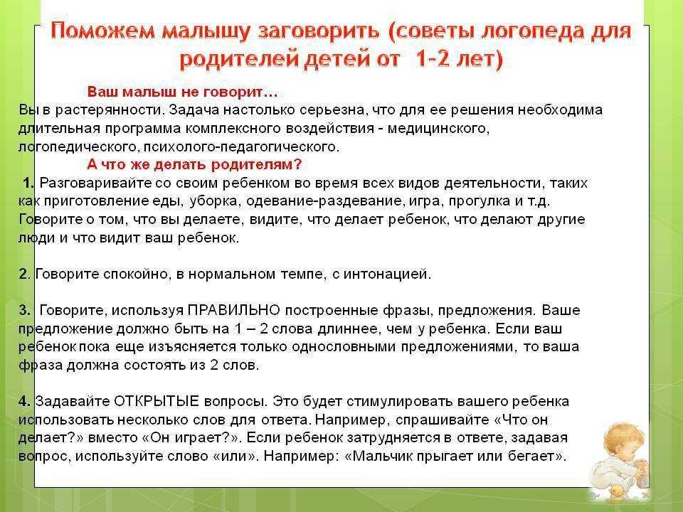 Развитие речи детей
посредством ознакомления
с окружающим миром | дошкольное образование  | современный урок